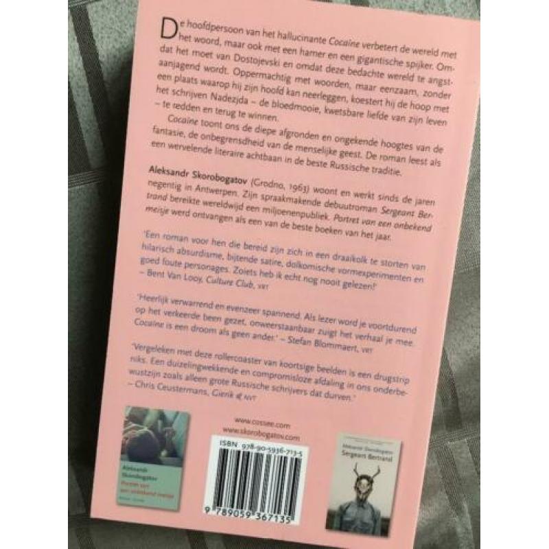 Cocaïne / roman / Aleksandr Skorobogatov / 2017 / nieuw