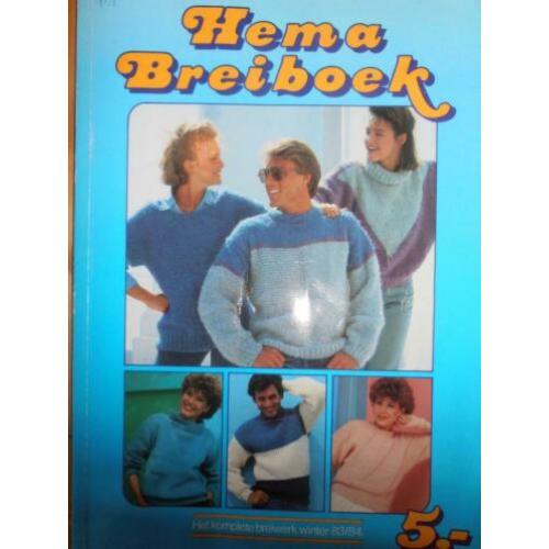 Hema breiboek 1983 1984 vintage breien