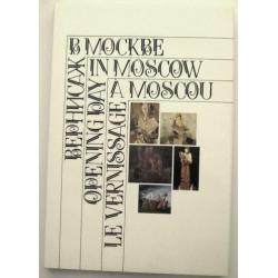 Opening Day in Moscow 1989 Yegorychev - Kunst in de USSR