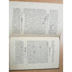 Boekje over chinezen op Java 1850